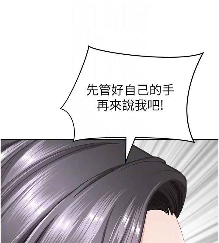 第23话-用小穴让你闭嘴 19