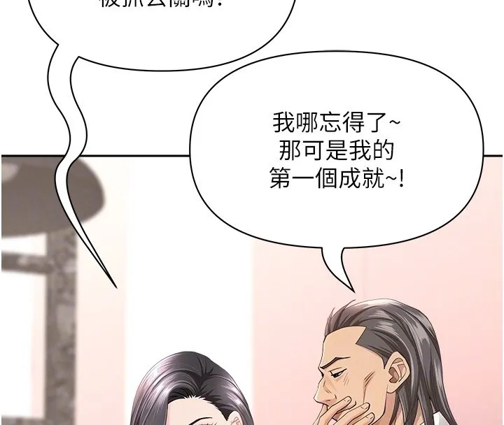 第23话-用小穴让你闭嘴 22