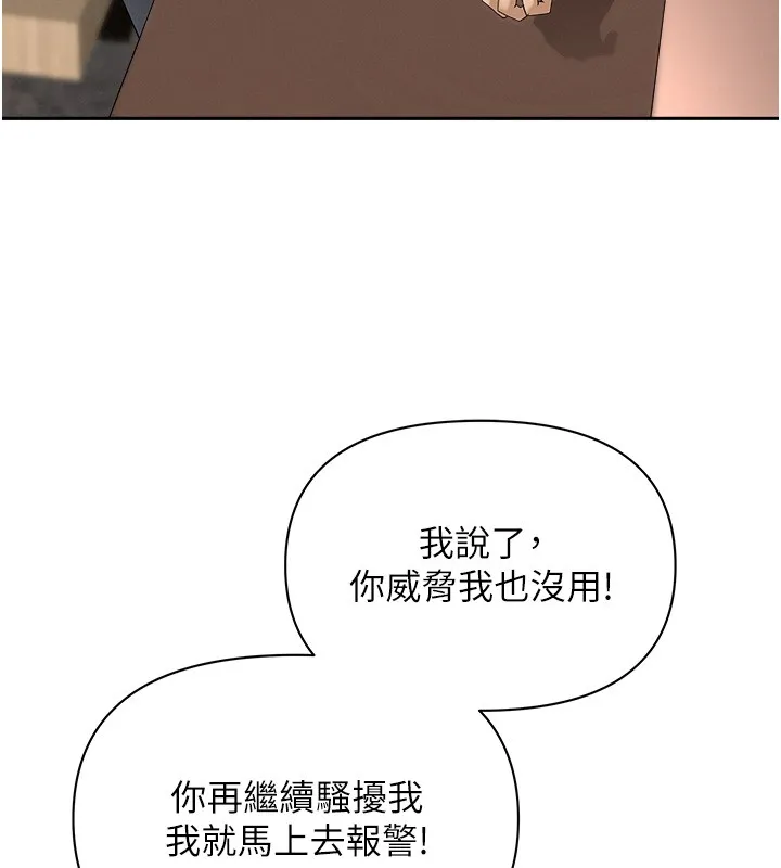 第23话-用小穴让你闭嘴 29
