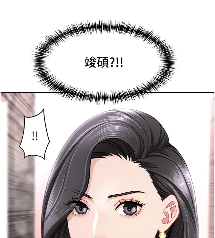 第23话-用小穴让你闭嘴 38