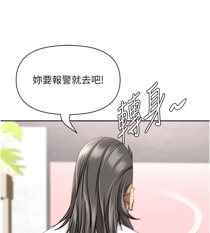 第23话-用小穴让你闭嘴 40