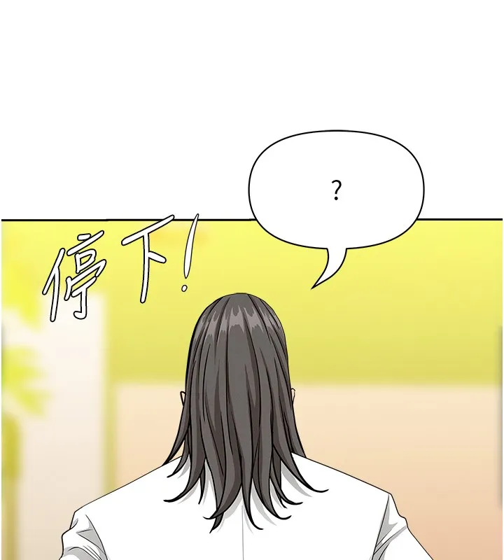 第23话-用小穴让你闭嘴 44
