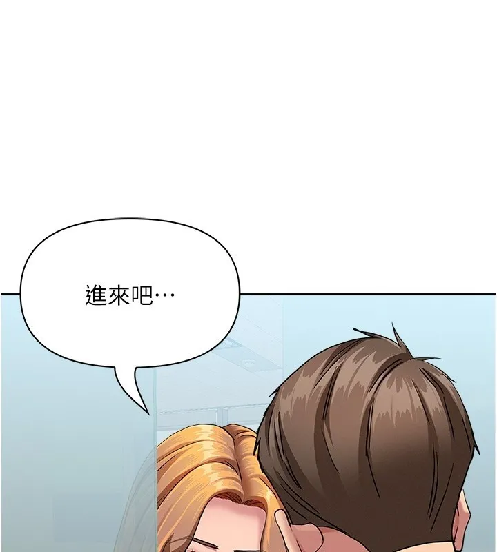 第23话-用小穴让你闭嘴 55