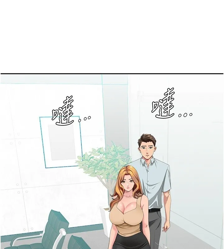 第23话-用小穴让你闭嘴 57