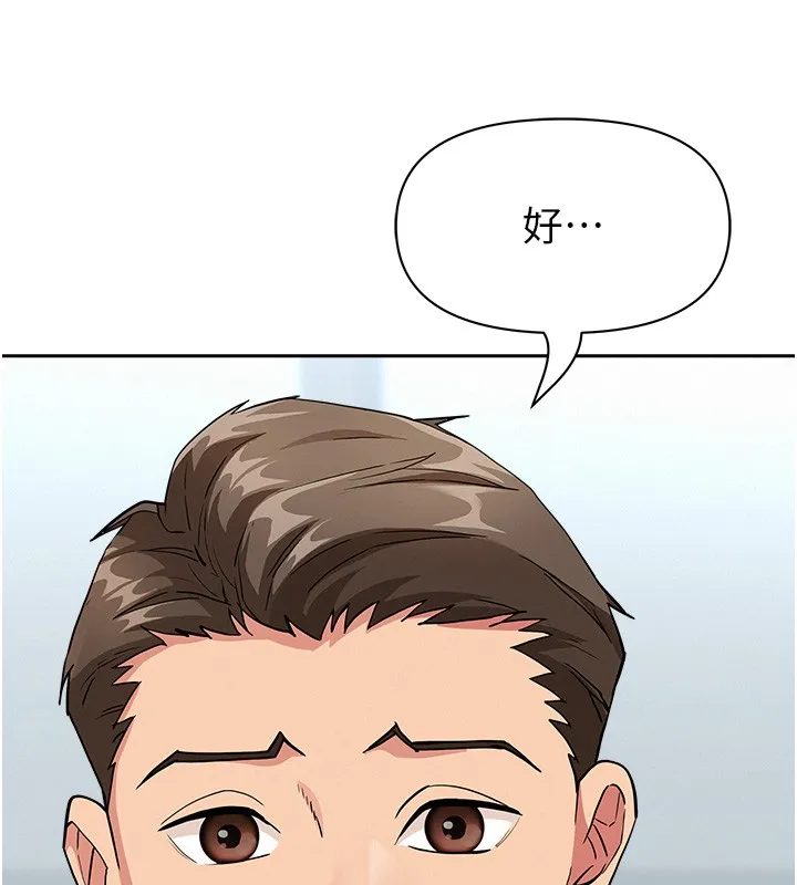 第23话-用小穴让你闭嘴 67