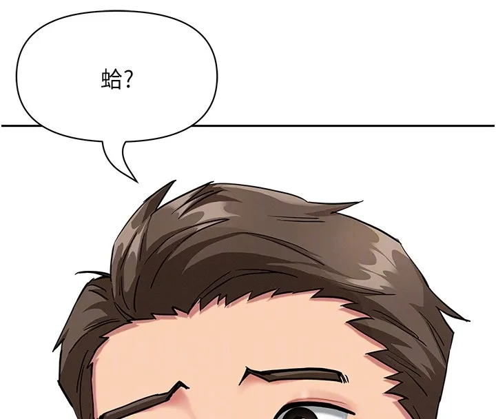 第23话-用小穴让你闭嘴 77