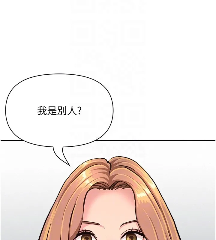 第23话-用小穴让你闭嘴 89
