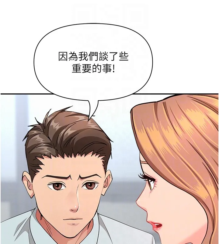第23话-用小穴让你闭嘴 92