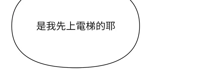 第23话-用小穴让你闭嘴 125