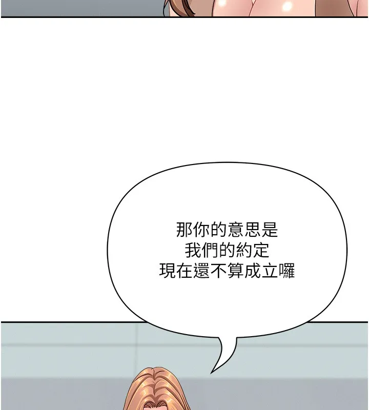 第23话-用小穴让你闭嘴 128