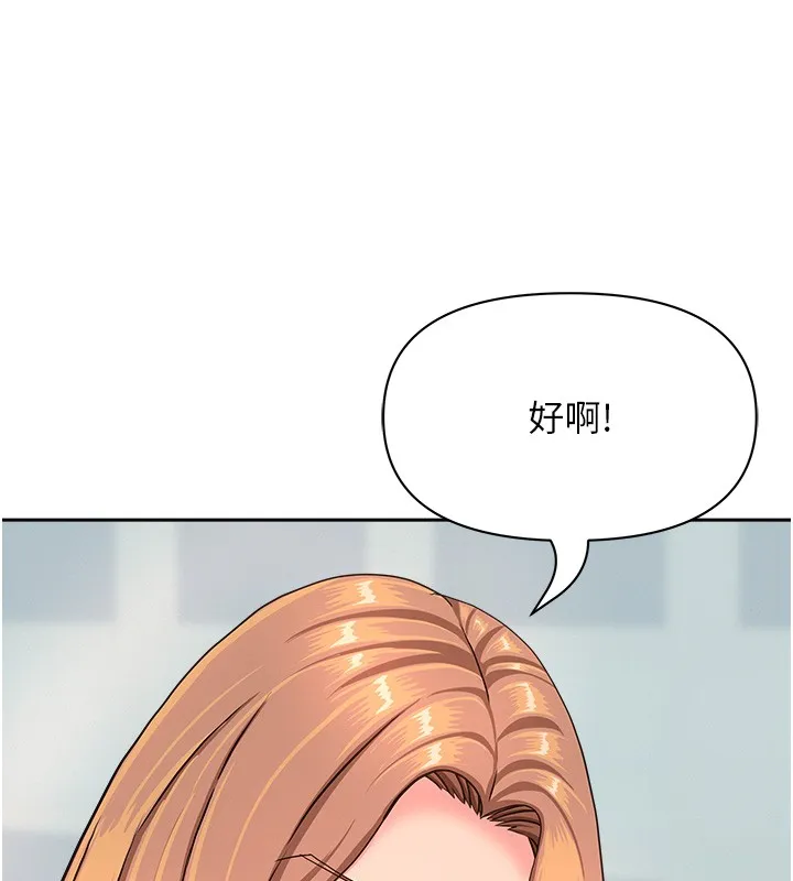 第23话-用小穴让你闭嘴 132