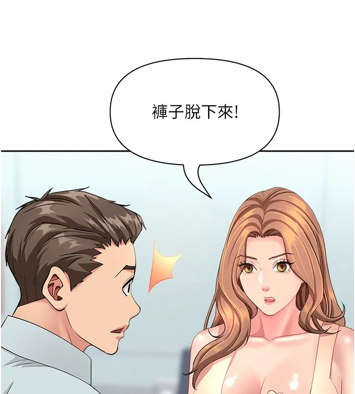 第23话-用小穴让你闭嘴 135