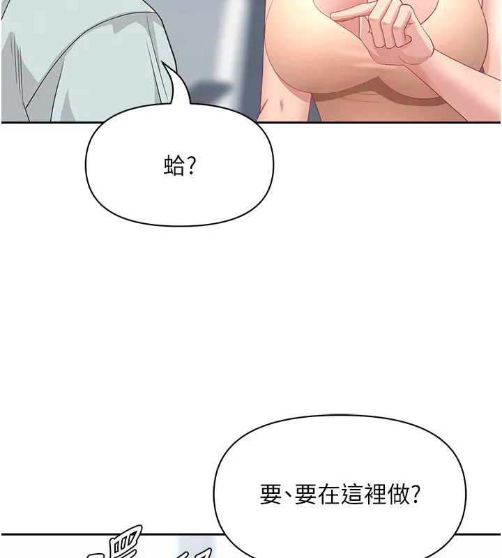 第23话-用小穴让你闭嘴 136