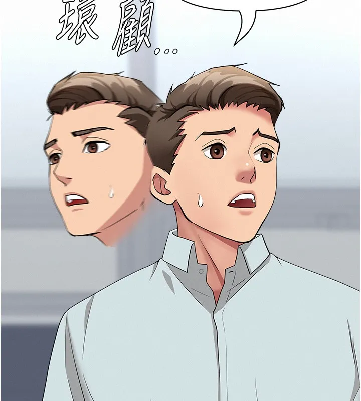 第23话-用小穴让你闭嘴 137
