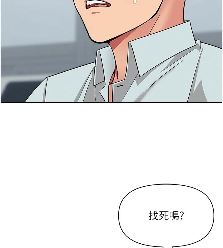 第23话-用小穴让你闭嘴 142