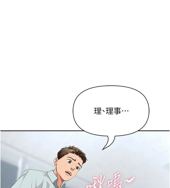 第24话-你就直接射进来 22