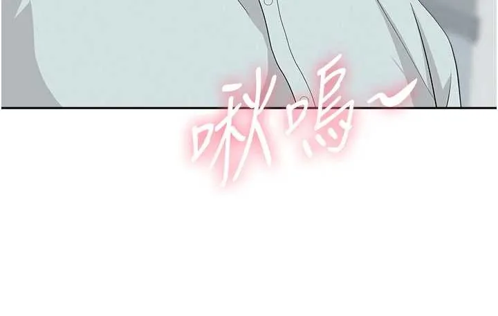 第24话-你就直接射进来 26