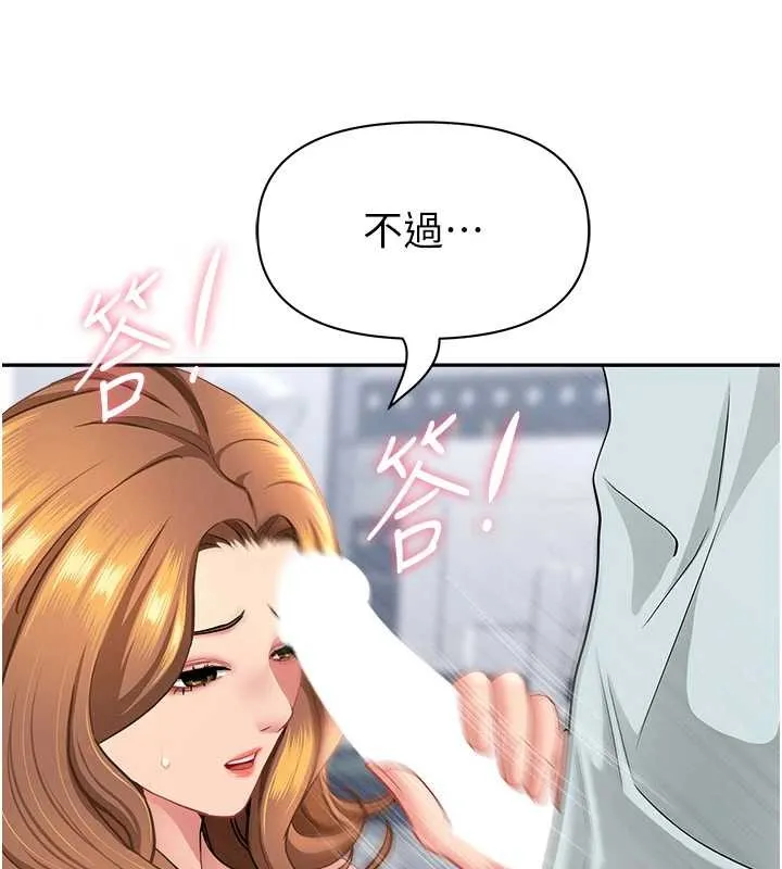 第24话-你就直接射进来 40