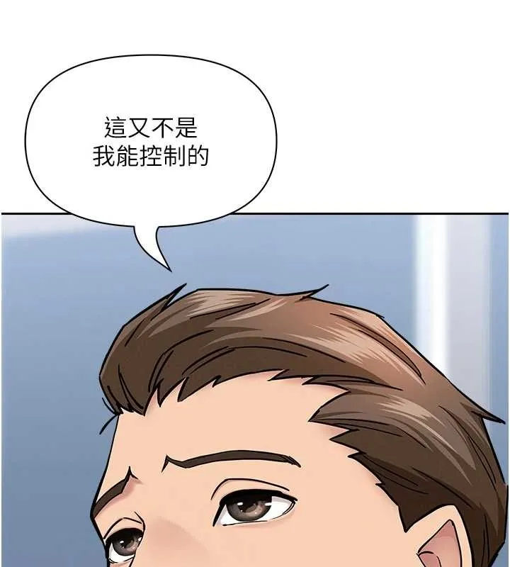 第24话-你就直接射进来 47