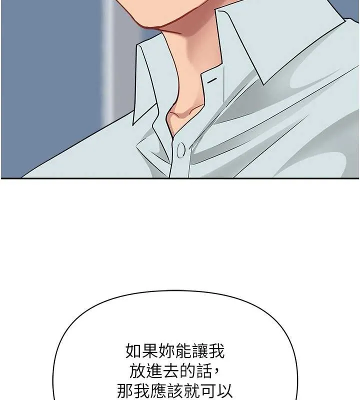 第24话-你就直接射进来 53