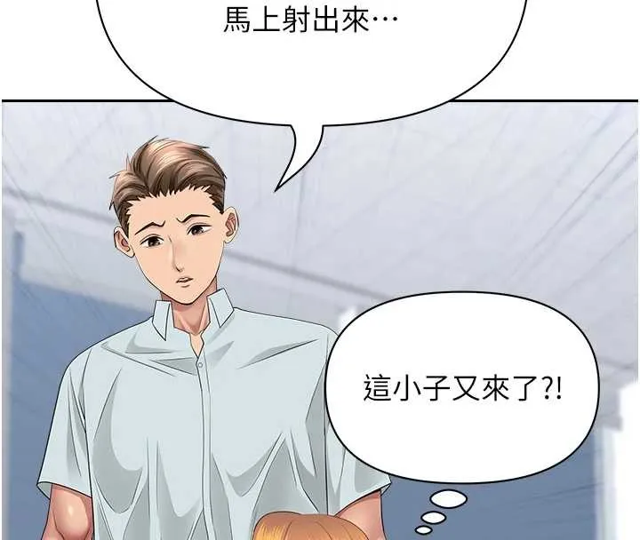 第24话-你就直接射进来 54