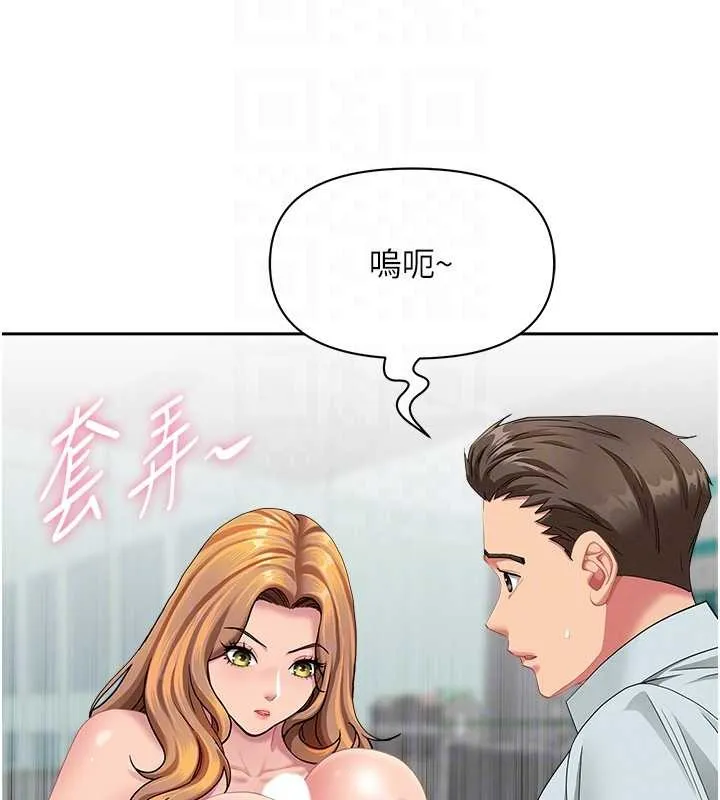 第24话-你就直接射进来 83