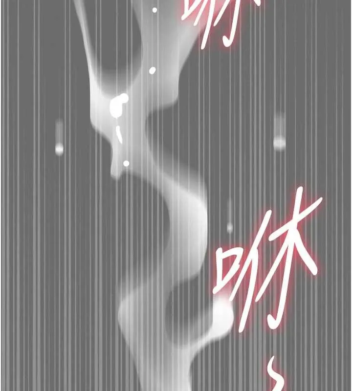 第24话-你就直接射进来 113