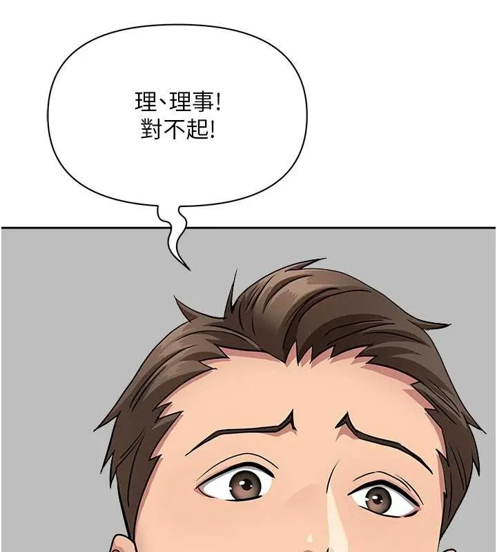 第24话-你就直接射进来 122