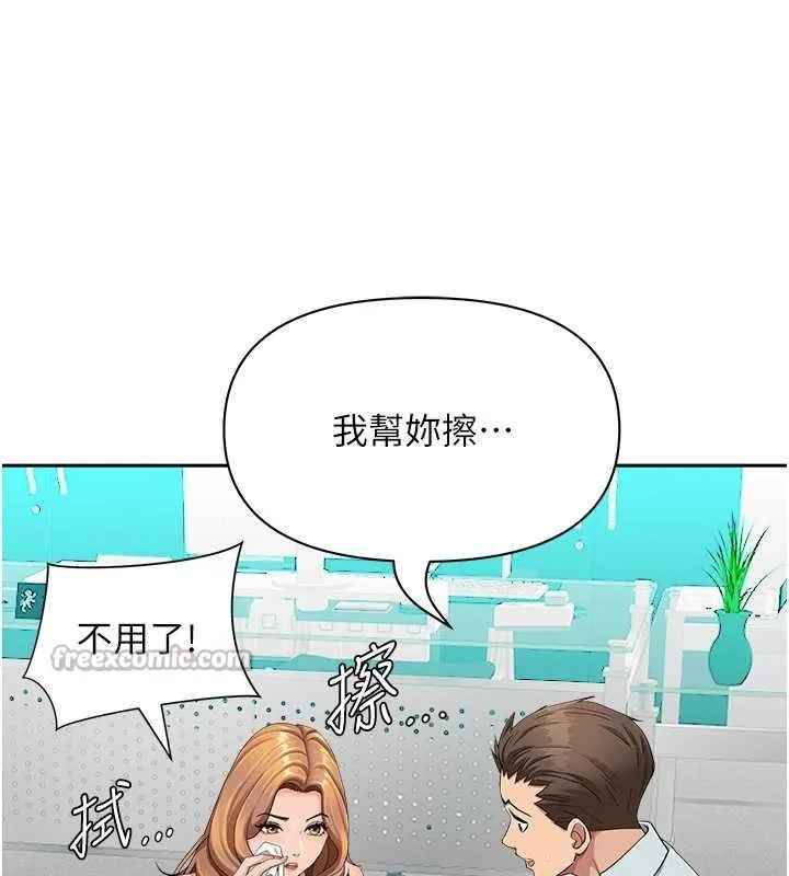 第24话-你就直接射进来 126