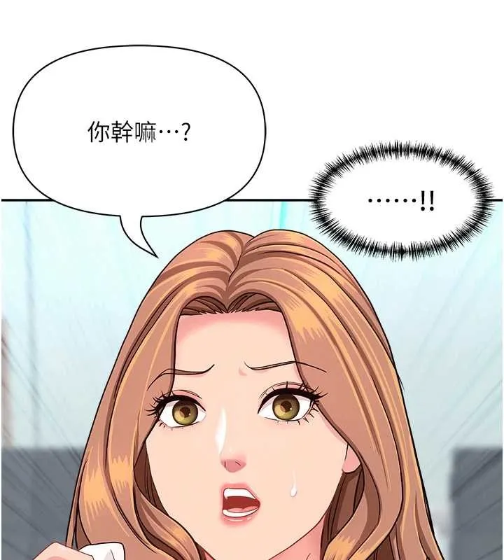 第24话-你就直接射进来 138