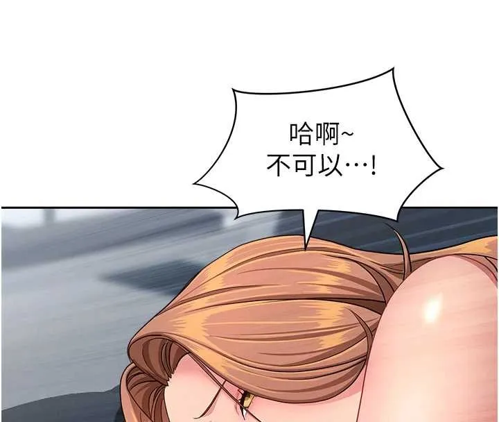 第24话-你就直接射进来 145