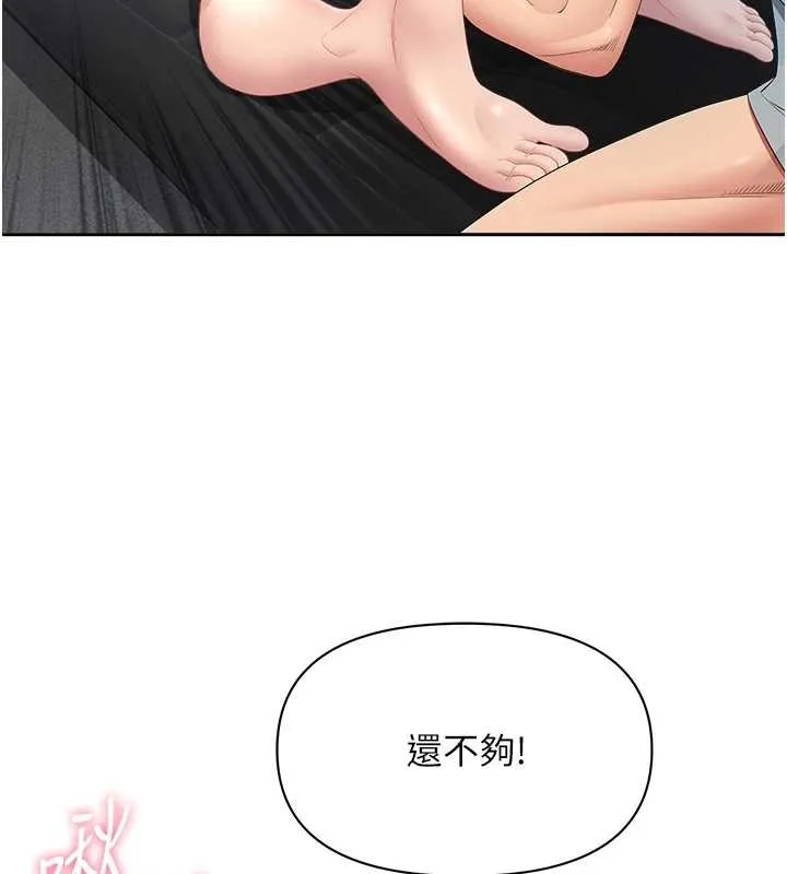 第24话-你就直接射进来 149
