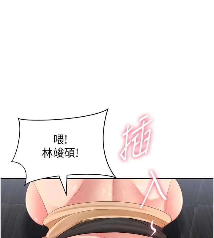第25话-修女怎么会在这种地方…? 1