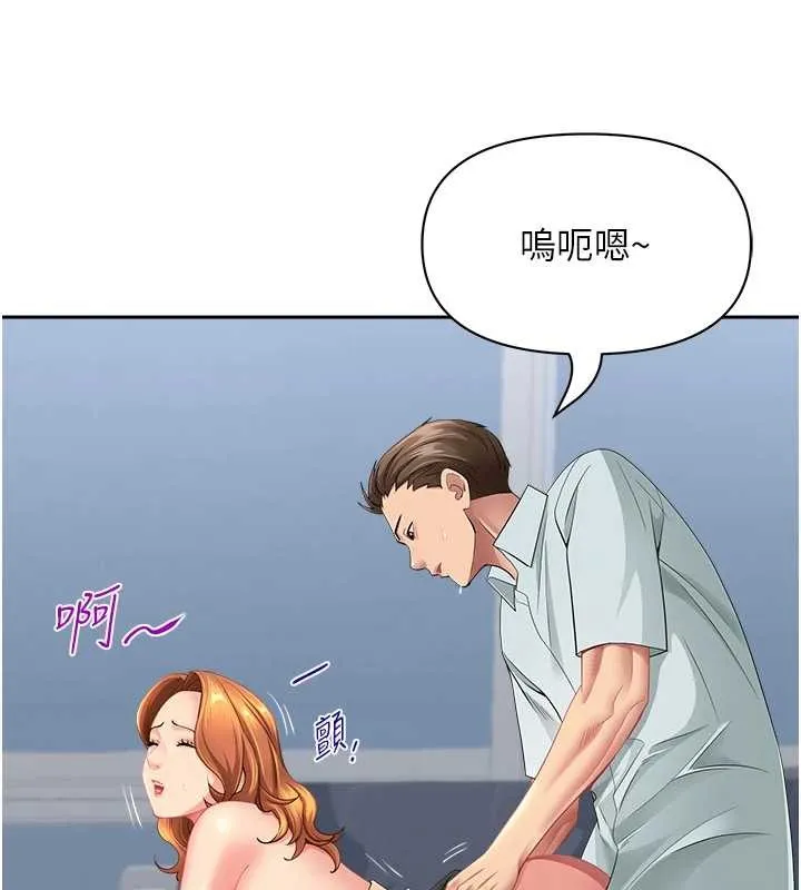 第25话-修女怎么会在这种地方…? 12