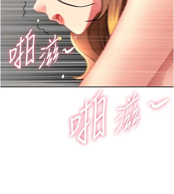 第25话-修女怎么会在这种地方…? 21