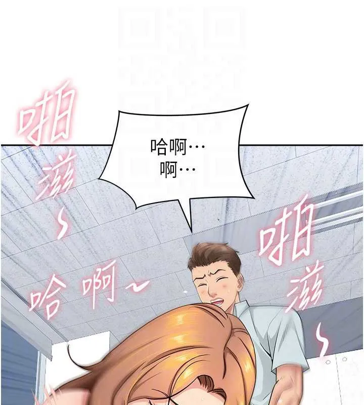 第25话-修女怎么会在这种地方…? 29