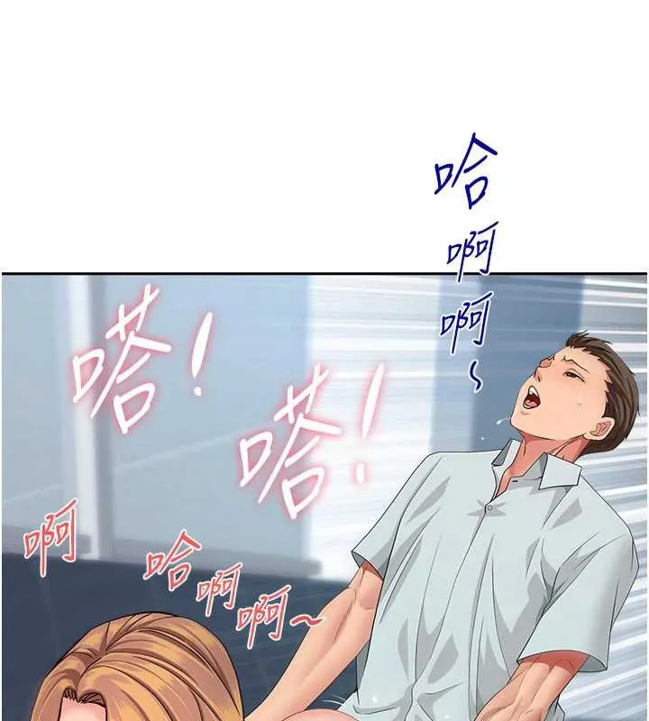 第25话-修女怎么会在这种地方…? 35