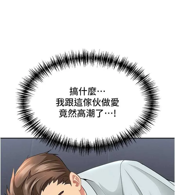 第25话-修女怎么会在这种地方…? 49