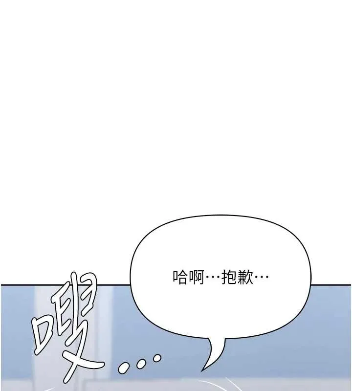 第25话-修女怎么会在这种地方…? 53