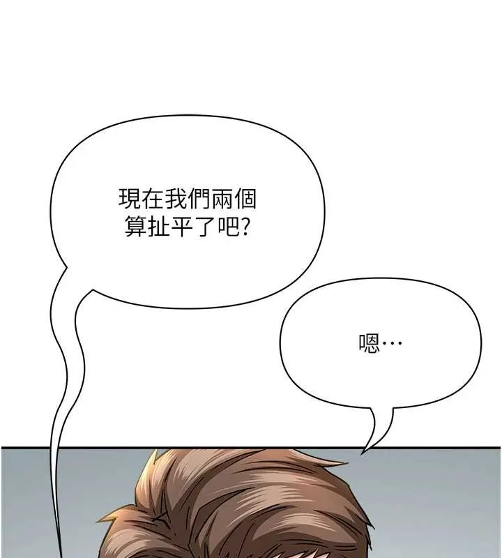 第25话-修女怎么会在这种地方…? 59