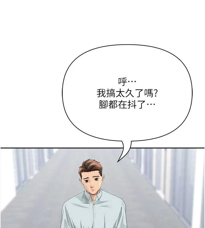 第25话-修女怎么会在这种地方…? 64