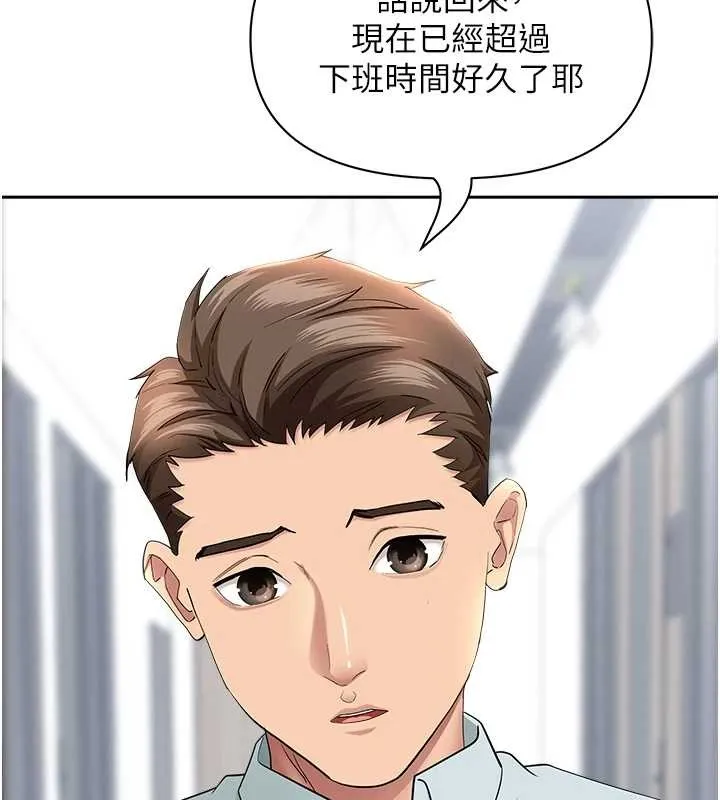 第25话-修女怎么会在这种地方…? 67