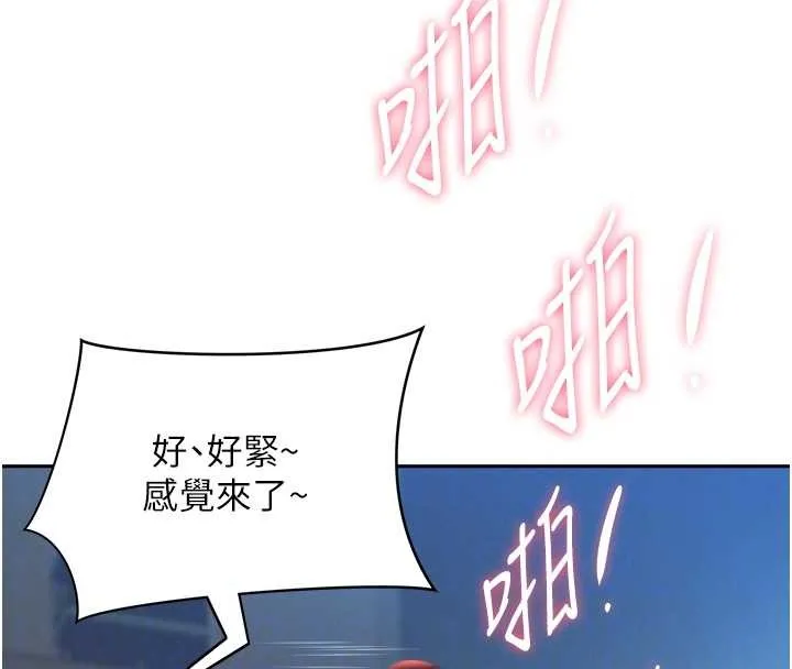 第25话-修女怎么会在这种地方…? 79