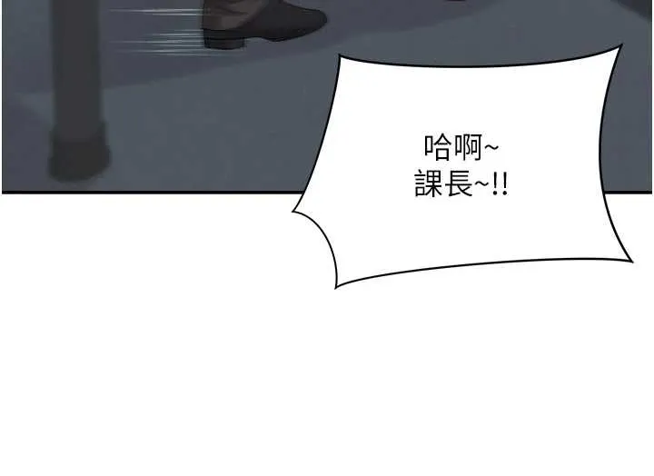 第25话-修女怎么会在这种地方…? 81