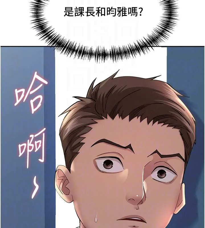 第25话-修女怎么会在这种地方…? 84