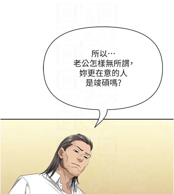 第25话-修女怎么会在这种地方…? 96