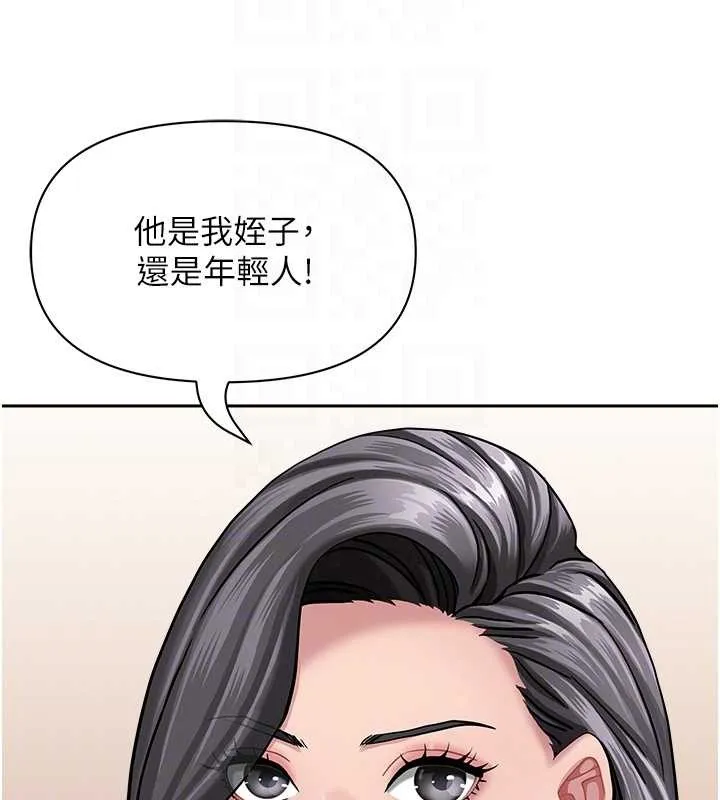 第25话-修女怎么会在这种地方…? 98