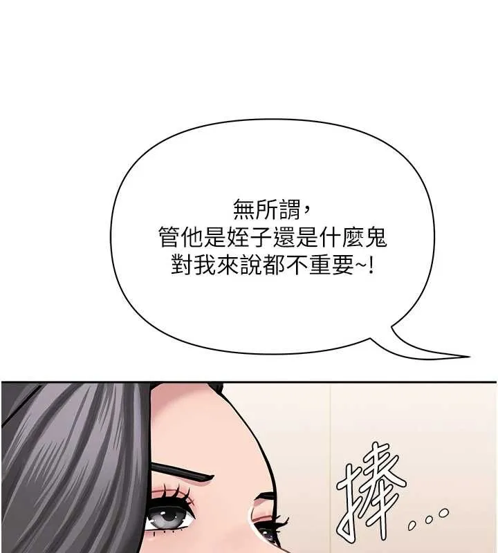 第25话-修女怎么会在这种地方…? 102