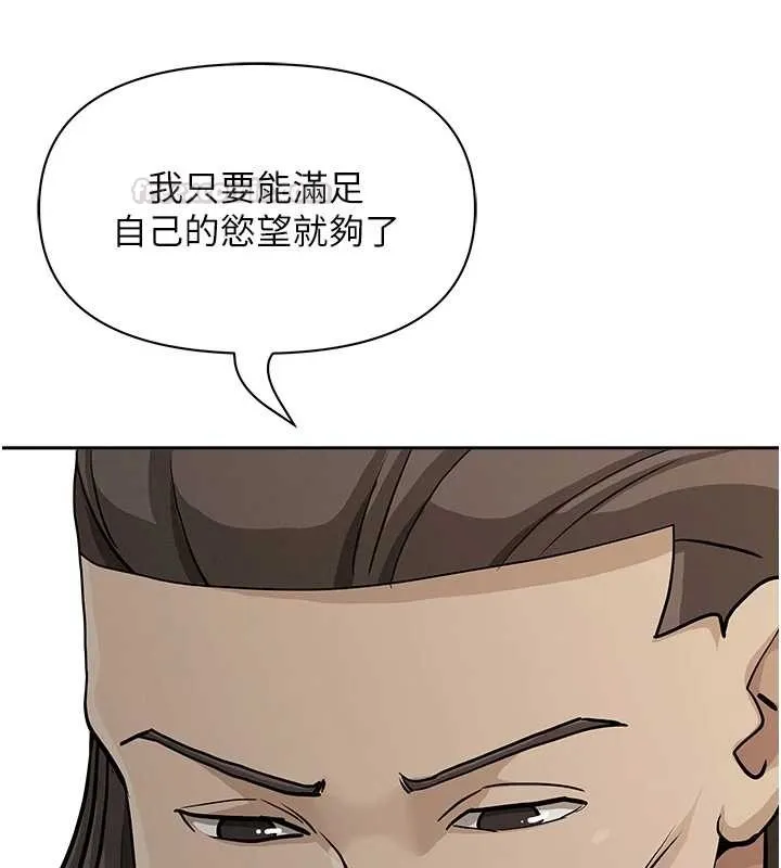 第25话-修女怎么会在这种地方…? 105