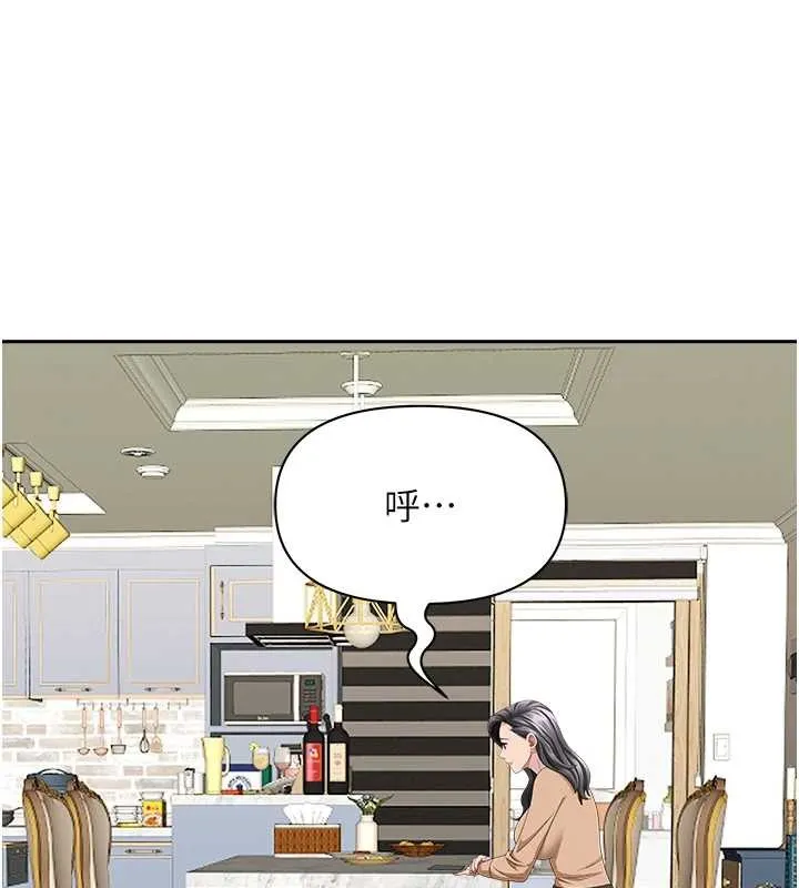 第25话-修女怎么会在这种地方…? 107